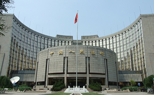 Народный банк Китая ожидаемо сохранил базовую ставку на уровне 3,45% - «Главные новости»