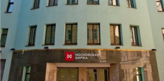 Московская биржа: за 2020 год число ИИС, открытых сибиряками, увеличилось вдвое - «Финансы»