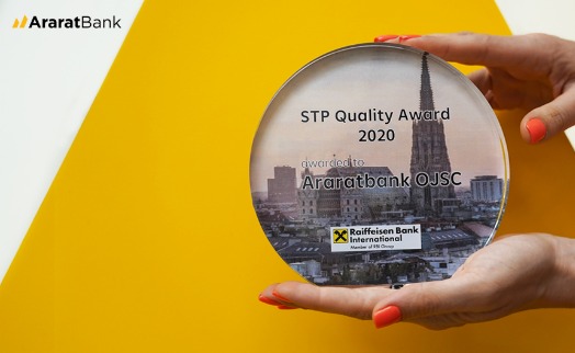 АраратБанк удостоился награды австрийского Raiffeisen Bank-а "Превосходство качества 2020" - «Главные новости»