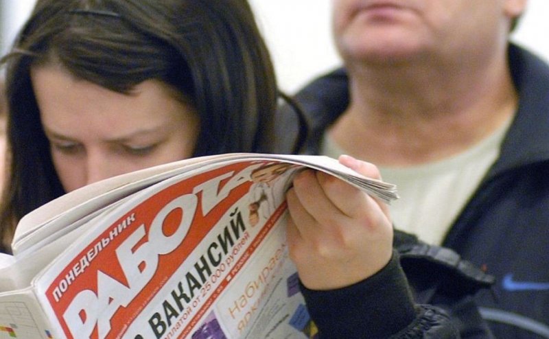 Число работающих россиян сократилось до рекордного уровня - «Экономика»