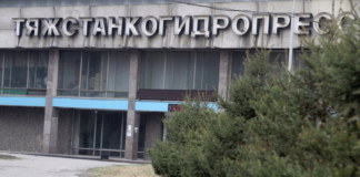 Новосибирский «Тяжстанкогидропресс» подал иск о самобанкротстве - «Финансы»