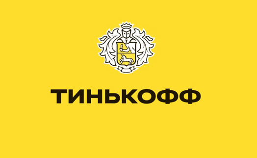 Тинькофф банк предлагает упростить идентификацию граждан СНГ в РФ - «Главные новости»