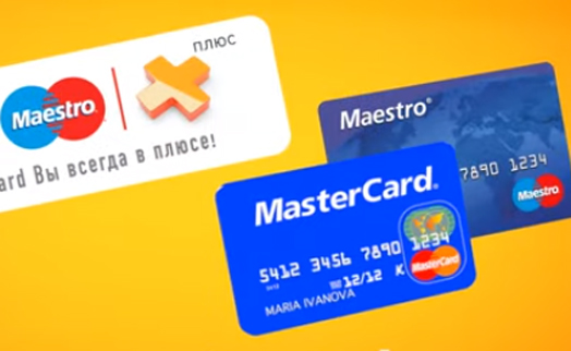 Mastercard решила закрыть бренд Maestro - "Коммерсантъ" - «Главные новости»