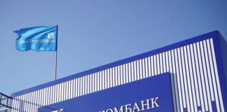 Опорный банк Ростеха выделяет 3 млрд рублей на развитие высокотехнологичных «зеленых» проектов - «Финансы»