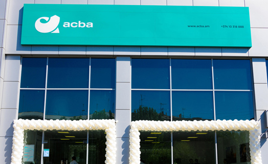 Армянский Акба-банк открыл свой 63-й филиал - «Главные новости»