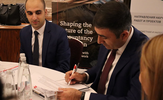 Минфин Армении и ACCA подписали меморандум о взаимопонимании - «Главные новости»