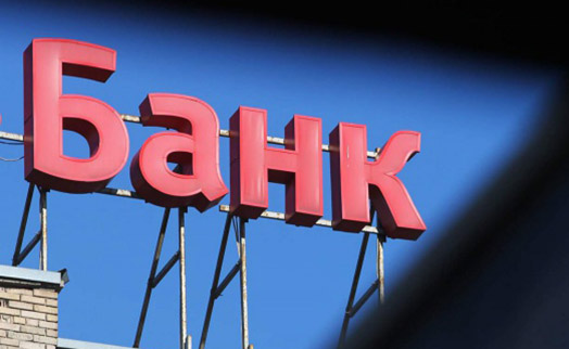 Российский Райффайзенбанк за год удвоил число выдаваемых автоматически кредитов - «Главные новости»