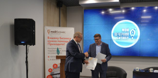 Банк «Левобережный» подписал соглашение с центром «Мой бизнес» Новосибирской области - «Финансы»