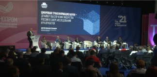 Опорный банк Ростеха принял участие в дискуссии по климату на «Технопроме» - «Финансы»