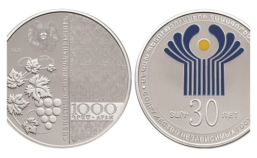 ЦБ Армении выпустил памятную монету, посвященную 30-летию СНГ - «Главные новости»