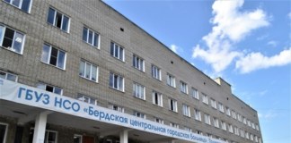 15 млн рублей задолжала больница в Бердске по госконтрактам - «Финансы»
