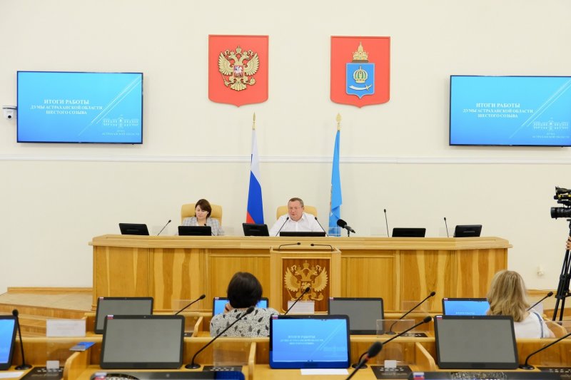 Одним из ключевых направлений работы Думы Астраханской области 6-го созыва стали законы о социальной поддержке граждан - «Экономика»