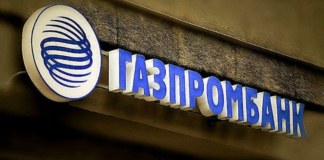 Руководители Газпромбанка и Новосибирской области обсудили финансирование социальных и транспортных проектов - «Финансы»