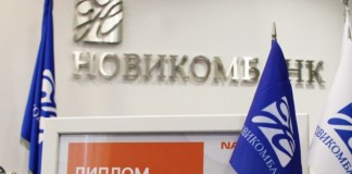 Компания Naumen составила рейтинг банковских клиентских центров - «Финансы»