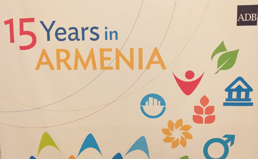АБР осуществил в Армении инвестиции в 1,6 млрд. долларов за 15 лет сотрудничества - «Главные новости»
