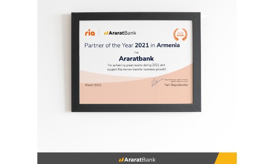 АраратБанк признан "Партнером года" со стороны Ria Money Transfer - «Главные новости»