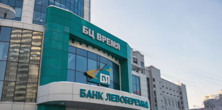 Банк «Левобережный» вошел в список уполномоченных банков, участвующих в госпрограммах льготного кредитования МСП - «Финансы»