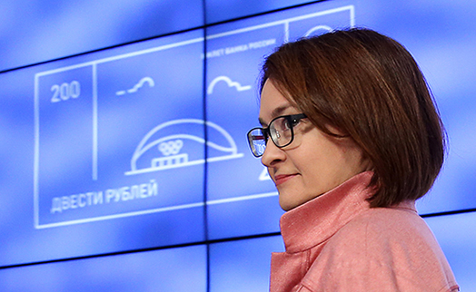 Госдума продлила полномочия Эльвиры Набиуллиной на посту главы ЦБ РФ - «Главные новости»