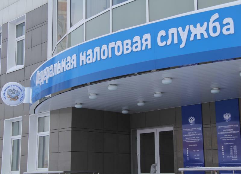 В Управлении ФНС по Новосибирской области сменился руководитель - «Финансы»