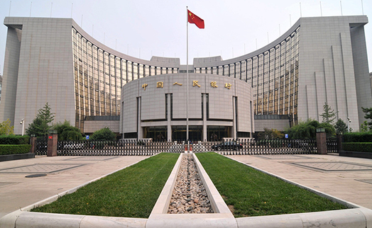 Народный банк Китая снизил базовую процентную ставку с 3,7% до до 3,65% - «Главные новости»