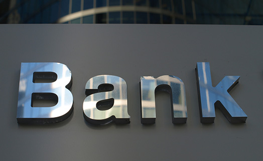 Moody's ухудшил прогноз для банков шести стран Европы - «Главные новости»