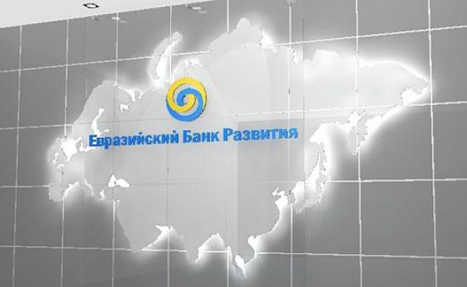 Казахстан ведет переговоры по приобретению у России доли в ЕАБР за $54-65 млн. - «Главные новости»
