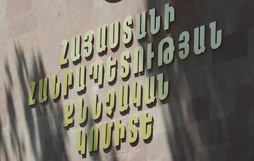 Управляющий филиала одного из банков Армении обвиняется в мошенничестве, он похитил около $128 тыс. - «Главные новости»