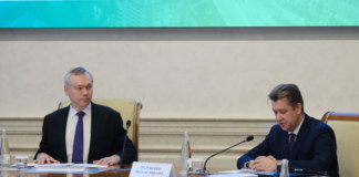 Губернатор Андрей Травников поставил новые задачи перед финансовым сектором Новосибирской области - «Финансы»