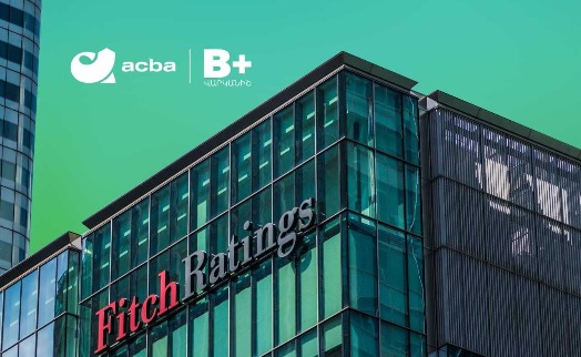 Fitch повысило рейтинг Акба Банка - «Главные новости»