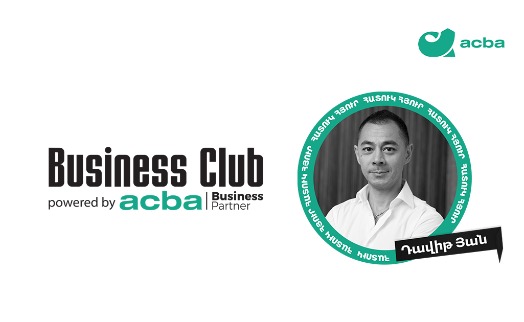Акба Банк основывает бизнес-клуб - «Главные новости»