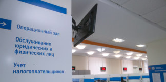 В Новосибирской области доля налоговых деклараций, поданных только ради вычета, превысила 93% - «Финансы»