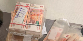 В Республике Алтай возбудили уголовное дело о незаконном обналичивании около 300 млн рублей - «Финансы»