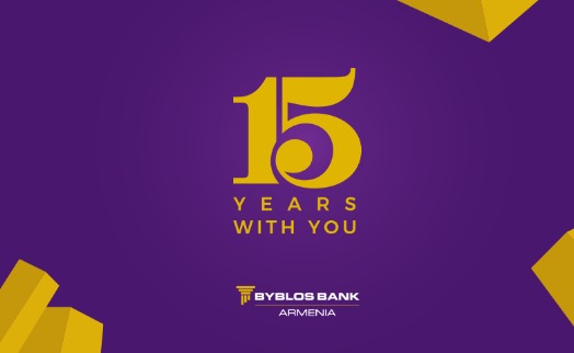 15 студентов ЕГУ получат именную стипендию Byblos Bank Armenia и компенсацию расходов на обучение - «Главные новости»