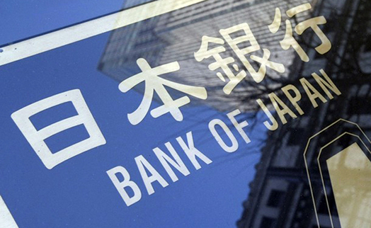 Центробанк Японии сохранил ключевые параметры ДКП - «Главные новости»