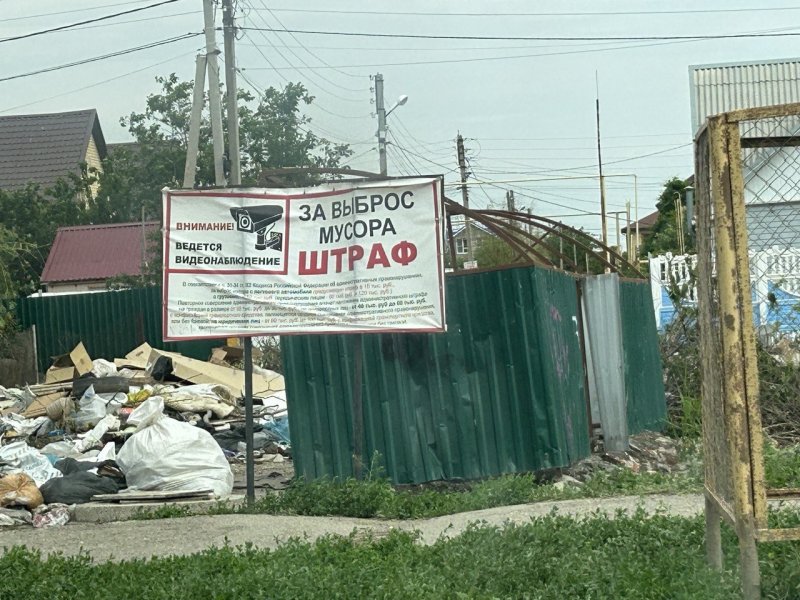 Россиянам могут запретить выбрасывать одежду в мусорные баки - «Экономика»