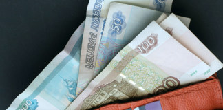 Какие места достались сибирским регионам в рейтинге доходов населения России? - «Финансы»