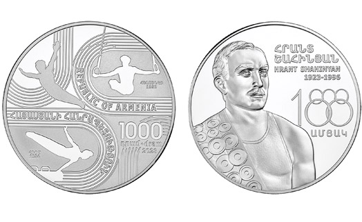 Серебряная памятная монета к 100-летию выдающегося армянского гимнаста Гранта Шагиняна введена в обращение - «Главные новости»