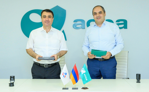 Акба банк и Ассоциация бухгалтеров Армении подписали Меморандум о сотрудничестве - «Главные новости»