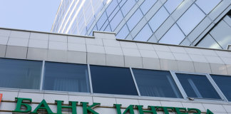 Стала известна судьба сибирского филиала банка «Интеза» - «Финансы»