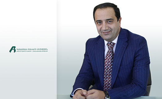Председателем Союза банков Армении избран Даниел Азатян. Ранее на эту должность избирались руководители банков - «Главные новости»