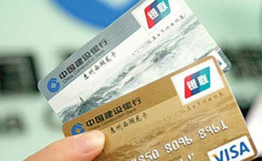 Впервые два армянских банка получили право на выпуск китайских карт UnionPay - «Главные новости»