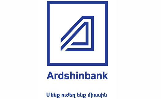 Ардшинбанк объявляет о соглашении по приобретению банка HSBC Армения - «Главные новости»