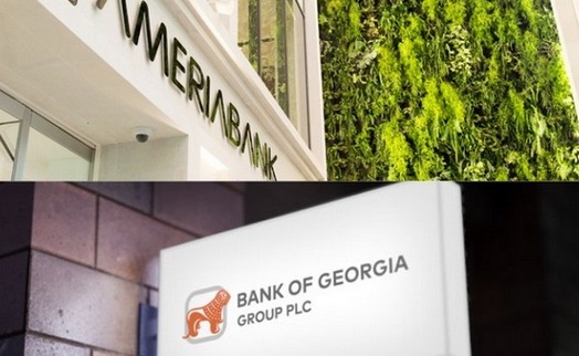 ЦБ Армении предварительно разрешил покупку Америабанка со стороны Bank of Georgia - «Главные новости»