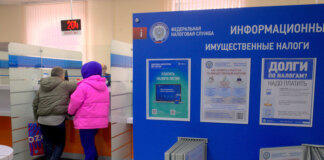 Омская область вошла в топ-5 регионов России по налоговым доначислениям - «Финансы»