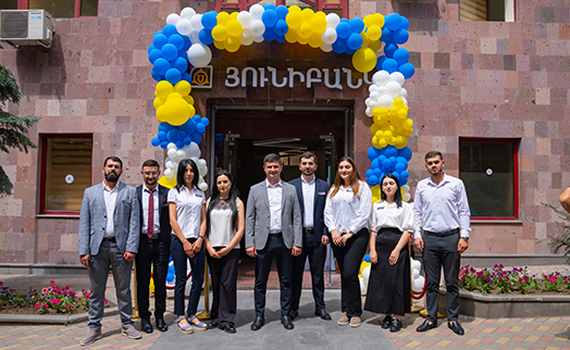Филиал «Юнибанка» открылся в центре Еревана - «Главные новости»
