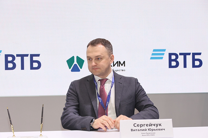 ВТБ намерен участвовать в ГЧП-проектах более чем в 20 регионах России - «Финансы»