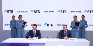 ВТБ и Почта России запустили приём B2B-платежей через СБП по всей России - «Финансы»