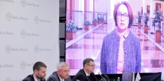 Банк России рассказал новосибирскому бизнесу, почему снизил ставку, и что будет дальше - «Финансы»