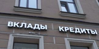 Какой регион СФО вошел в Топ-50 кредитного рейтинга жителей РФ? - «Финансы»