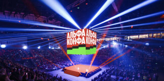 Бизнес, нетворкинг и шоу: в Новосибирске состоится Альфа-Конфа - «Финансы»